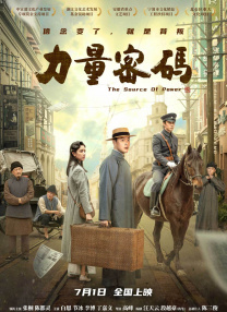 罗马的房子电影免费观看